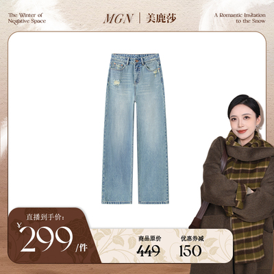 2025新款四季款宽松垂感直筒复古拖地直筒浅浅牛仔女裤 9003