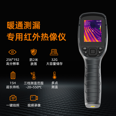 精创热成像仪高清工业管道维修