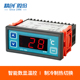 精创STC 100A温度控制器制冷制热可转换温控器报警冰箱冷柜温控
