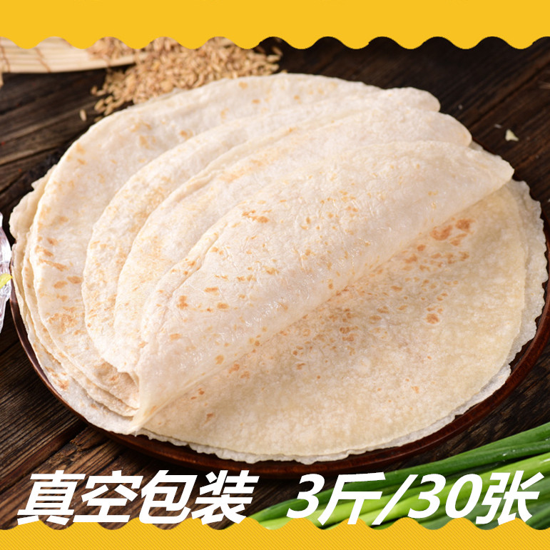 山东农家纯手工单饼卤肉卷饼皮卷饼鸡肉卷面饼早餐30张烙饼3斤装图片