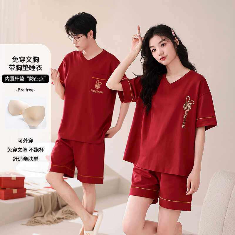 情侣宽松短袖红色女士纯棉睡衣