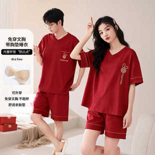 情侣睡衣喜庆纯棉V领带胸垫短袖男女款红色本命年宽松家居服夏季