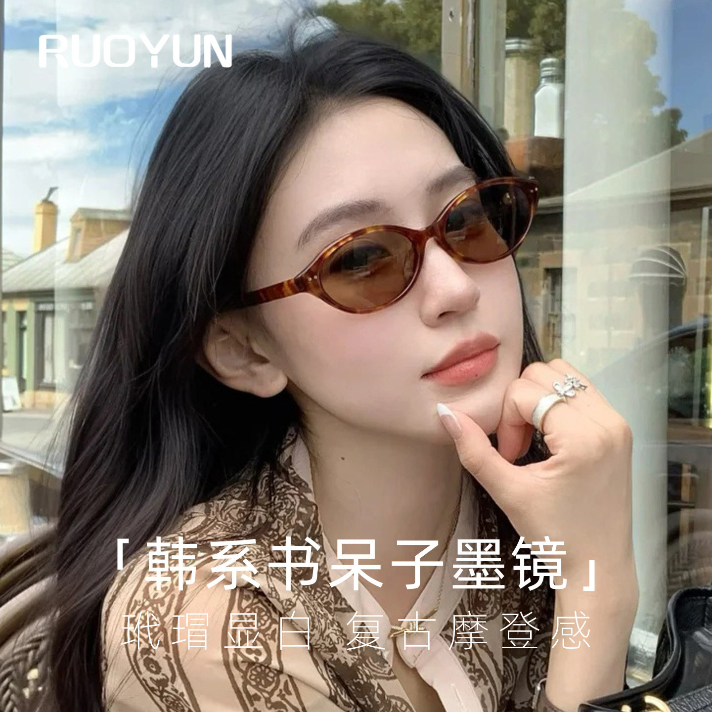 2025新款玳瑁茶色书呆子墨镜偏光女复古夏季miu系椭圆太阳眼镜潮