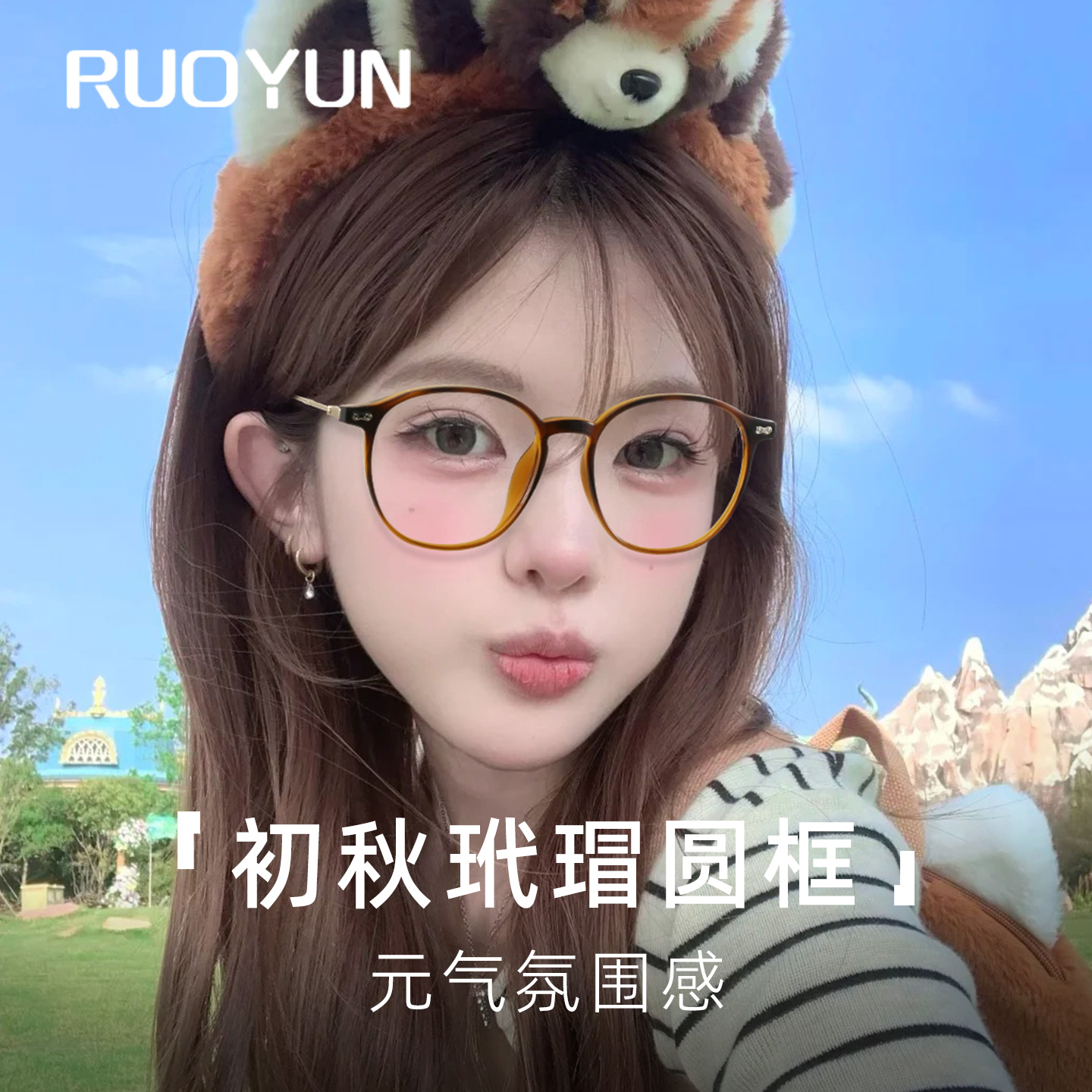 超轻文艺圆框眼镜近视女可配度数韩系显白素颜神器显脸小眼镜框女