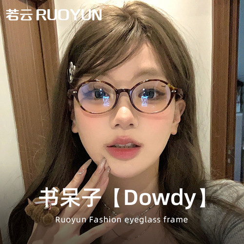 眼镜镜框女可配度数镜片近视镜女