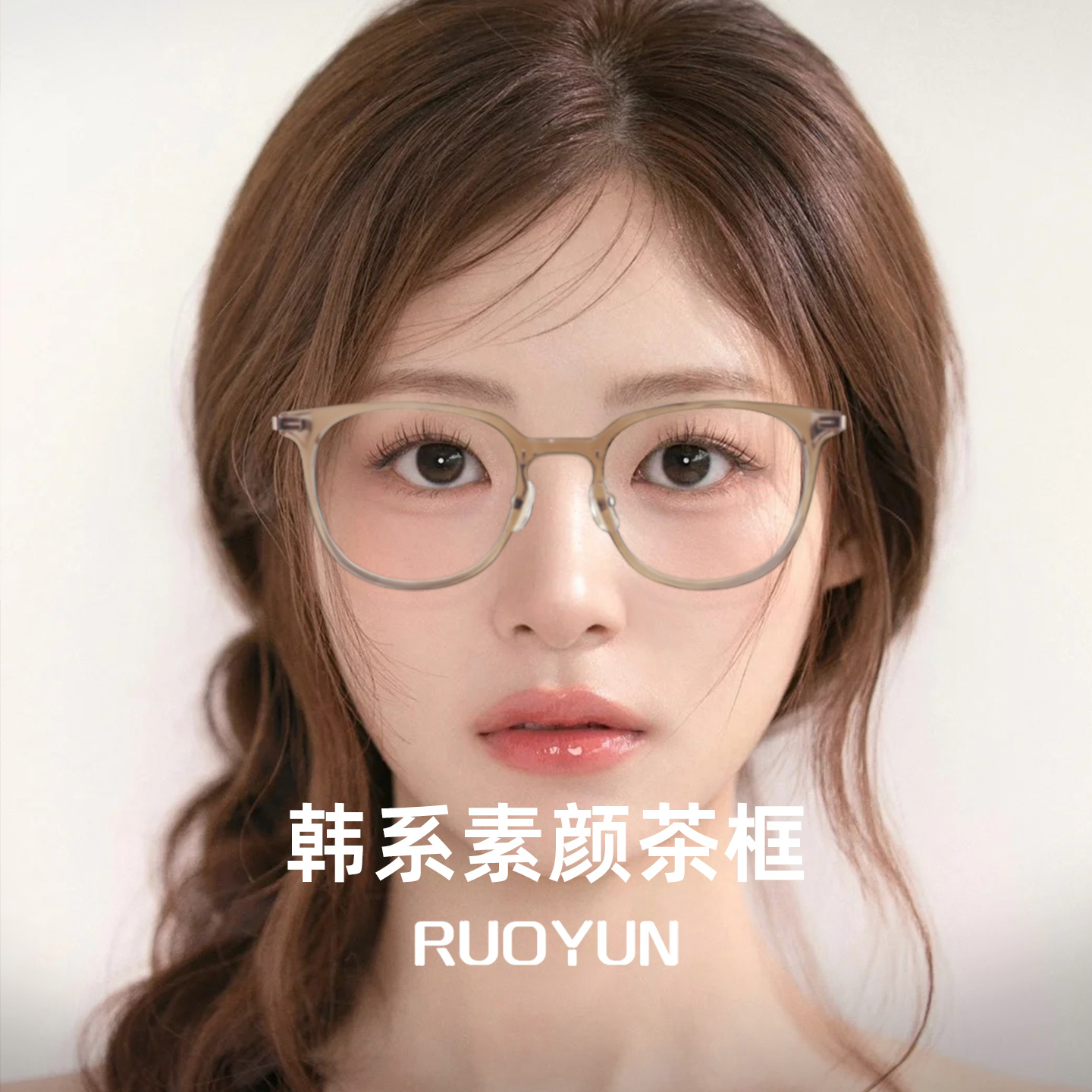 超轻韩系近视眼镜框女可配度数镜片素颜显脸小眼睛茶色方圆脸镜架