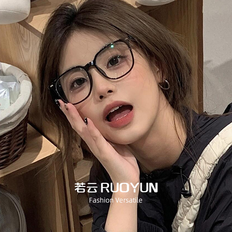 黑框素颜神器近视眼镜女超轻大框显瘦显脸小显瘦防蓝光眼睛框架潮,ZIPPO/瑞士军刀/眼镜,定制成品光学镜,淘宝优惠券,粉丝福利购,淘宝优惠卷