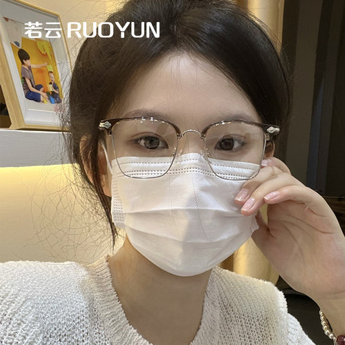 若云半框眼镜女韩系大脸素颜神器