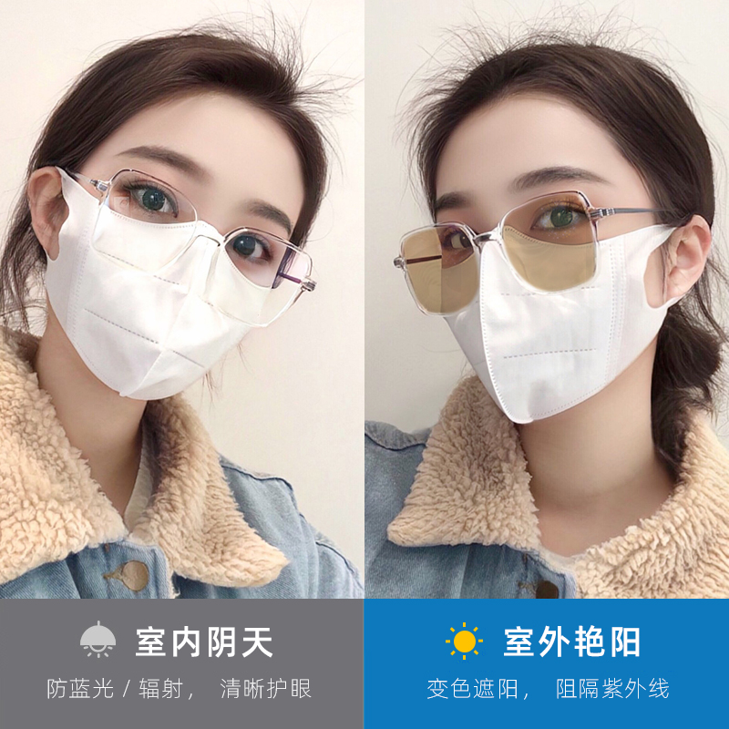 透明近视太阳眼镜女圆脸大框显脸小变色防蓝光高级感ins墨镜女潮