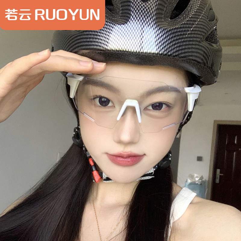 超清户外日夜两用变色防紫外线骑行眼镜男款户外登山防风护目镜女