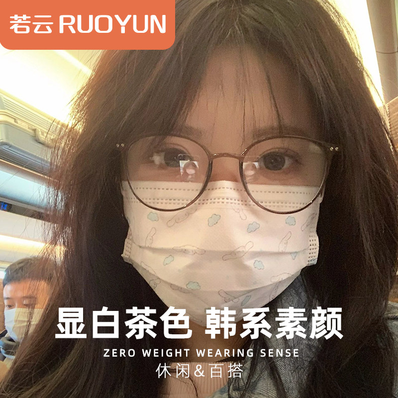 冷茶色近视眼镜框女款超轻素颜网上专业可配度数防蓝光眼睛框架女,ZIPPO/瑞士军刀/眼镜,定制成品光学镜,淘宝优惠券,粉丝福利购,淘宝优惠卷