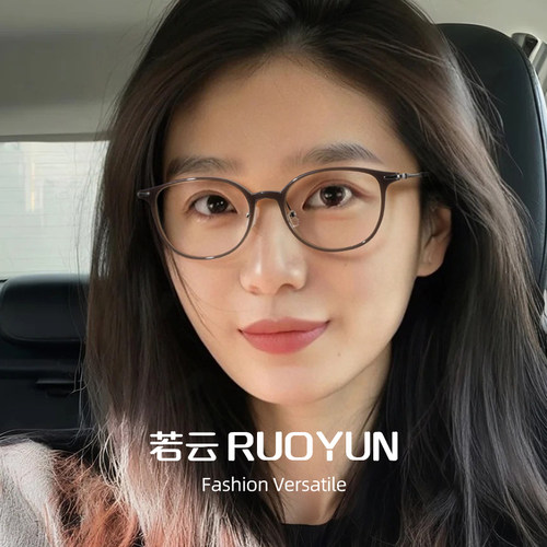 韩系超轻小框近视眼镜框女素颜可配高度数平光防蓝光抗疲劳眼镜女