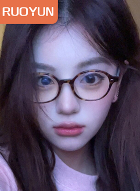 书呆子眼镜女款小脸超轻豹纹椭圆素颜小框可配高度数近视女dowdy