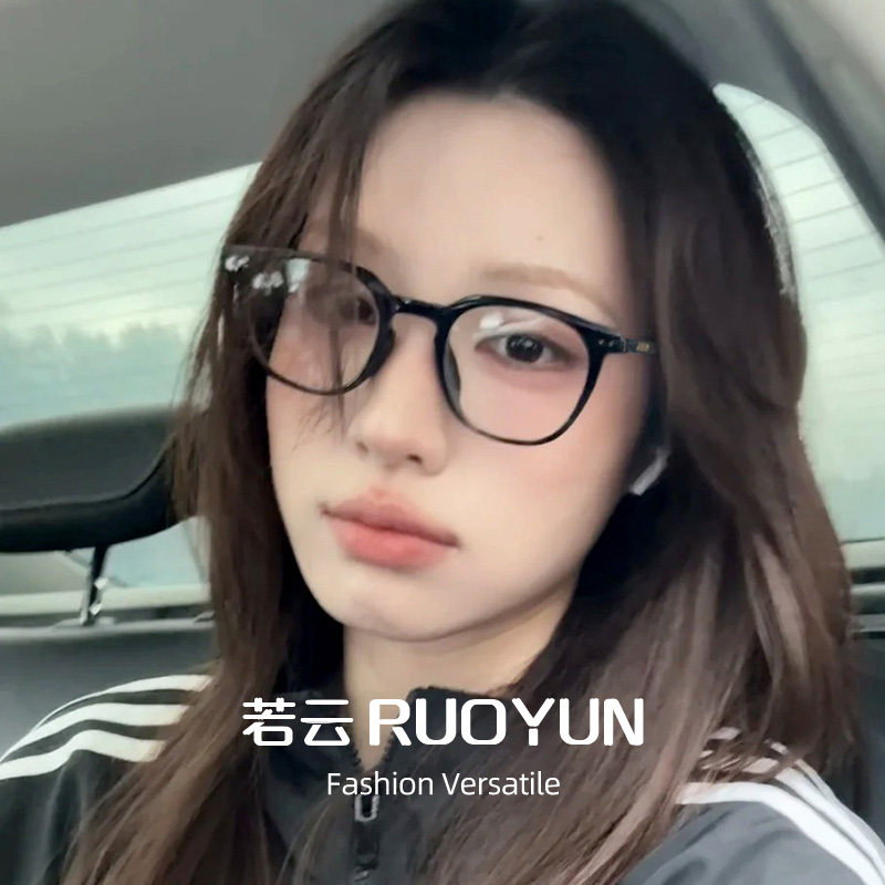若云超轻灰框近视眼镜