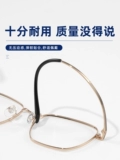 Ultra -Traure Titanium Glasses Мужская золотая шелковая рама может быть оснащена степенью и анти -легочной световой, красивой миопий