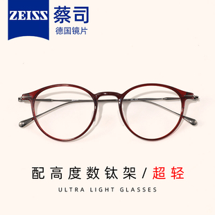 韩系超轻钛架眼镜女近视网上专业可配高度数素颜纯钛红色眼镜框