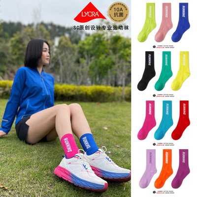 透气、防臭、糖果色、棉、运动袜