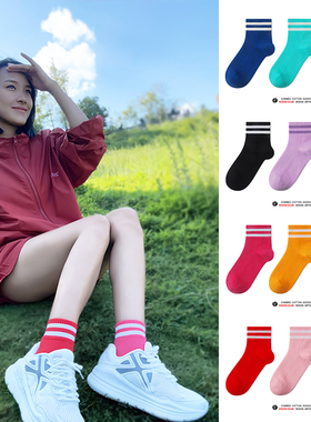 SC三双装两条杠薄款短筒压缩跑步男女健身跳绳瑜伽跳操压力运动袜