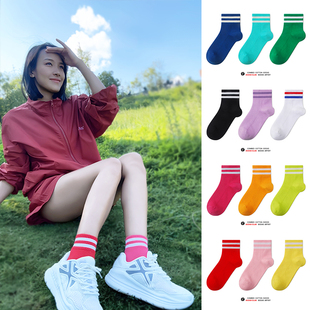 SC三双装 短筒压缩跑步男女健身跳绳瑜伽跳操压力运动袜 两条杠薄款