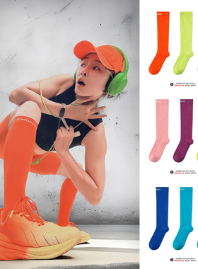 SC薄款长筒速干马拉松男女款透气吸湿健身训练压力袜跑步运动袜子