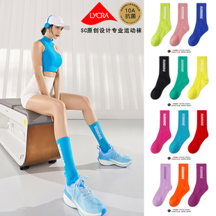 运动袜子男女款专业跑步袜春夏季男士吸汗防臭中筒篮球袜运动袜女