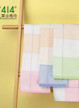 上海钟牌414格子小毛巾 兰丝露绒方巾萃众纯棉2装条纹方块小清新