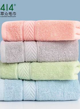 上海钟牌414毛巾仙护盾抗菌抑菌独立袋装纯棉纯色家用吸水面巾