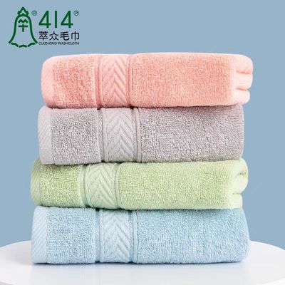 上海钟牌414毛巾仙护盾抗菌抑菌独立袋装纯棉纯色家用吸水面巾