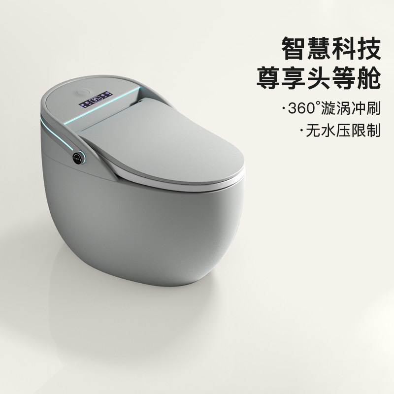 「沐牌」蛋型智能马桶全自动多功能一体式无水压限制虹吸智能座便