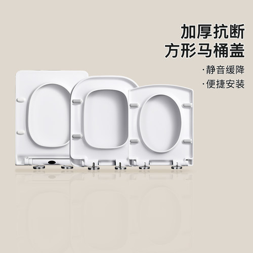 方形马桶盖马桶盖沐牌