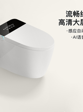 智能马桶一体式家用全自动翻盖清洗无水压限制沐牌M68坐便器
