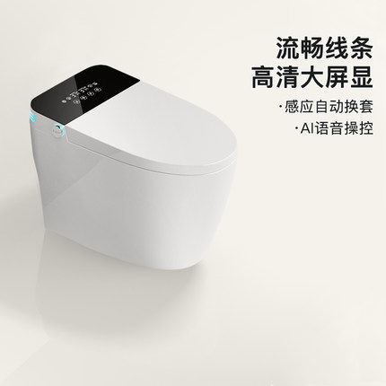 智能马桶一体式家用全自动翻盖清洗无水压限制小沐牌M68坐便器