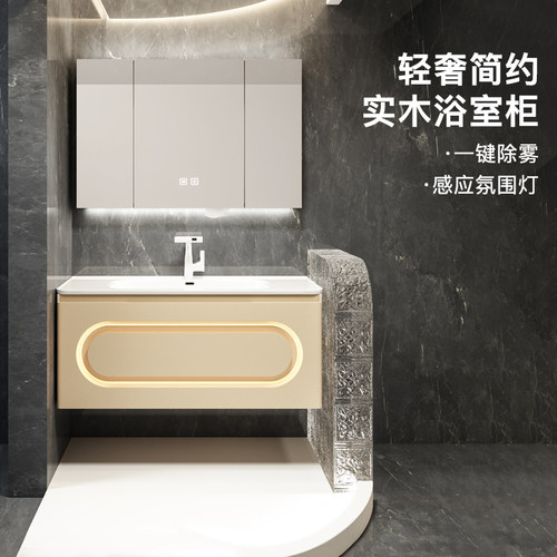 沐牌现代简约百搭奶油色实木浴室柜卫生间洗手盆柜组合洗脸盆