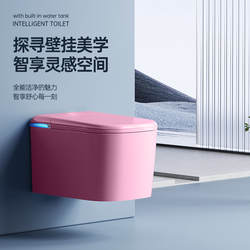 沐牌多巴胺小户型壁挂式智能坐便器家用带水箱卫生间智能马桶