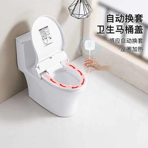 自动换套厕所转转垫坐便盖