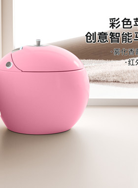 M1彩色圆形智能坐便器