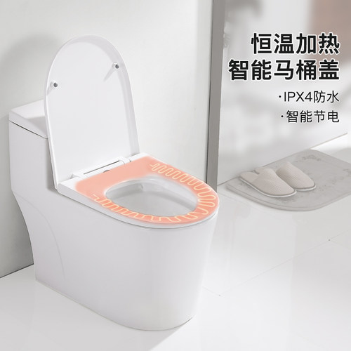 沐牌电加热马桶盖通用老式智能