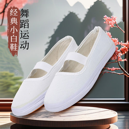 老北京布鞋女小白鞋透气防滑
