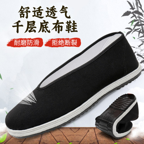 练功复古风防滑透气老北京布鞋