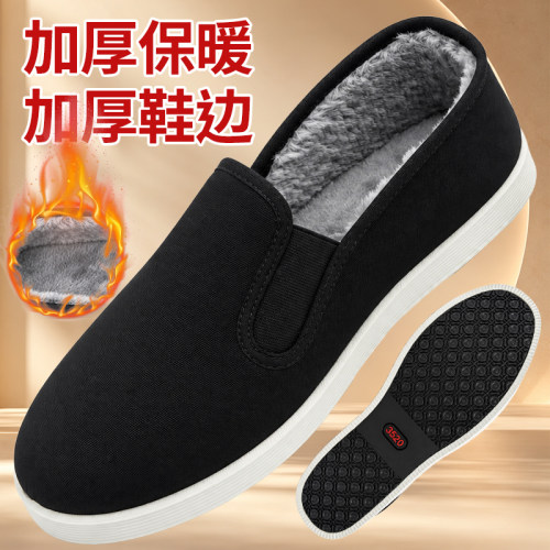 老北京男冬季加绒防滑耐磨棉鞋