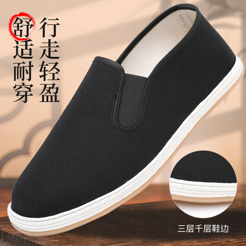 老北京男千层底透气舒适布鞋
