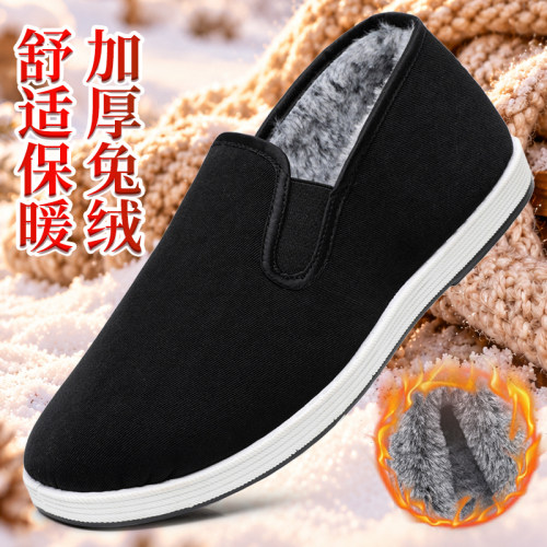 冬季加厚免绒防滑一脚蹬爸爸鞋