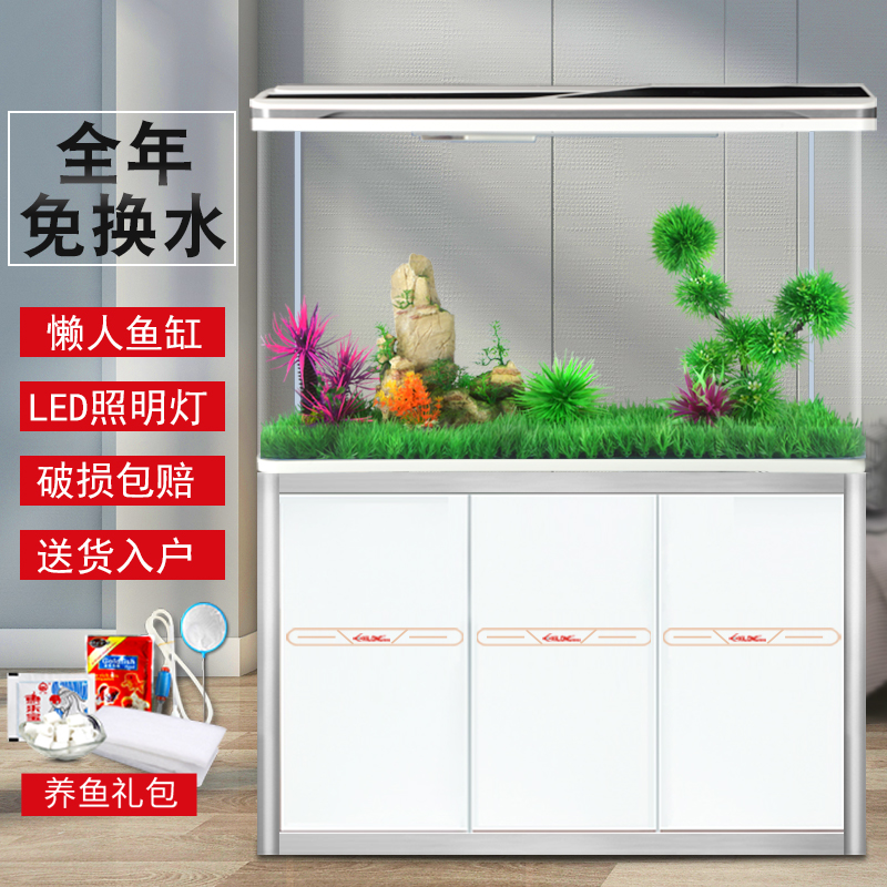 中小型客廳家用懶人免換水底濾上濾魚缸超白玻璃生態水族箱帶底柜