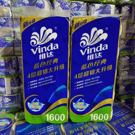 维达卷纸V4080蓝色经典超韧4层1600g有芯卷纸空心厕所卫生纸家用
