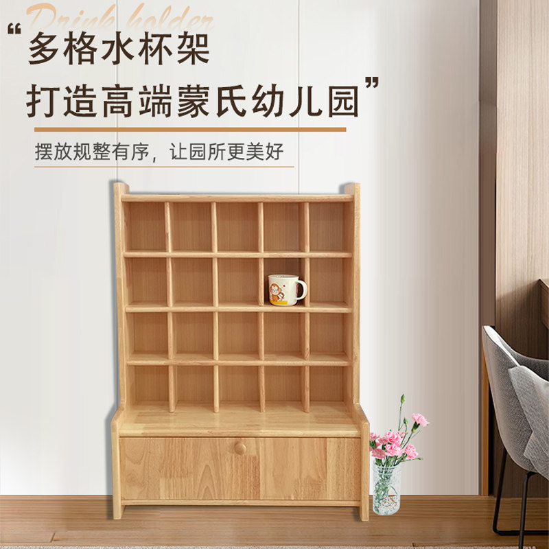 水杯架幼儿园实木口杯架儿童水杯架茶水木带门蒙氏口杯柜现货托育