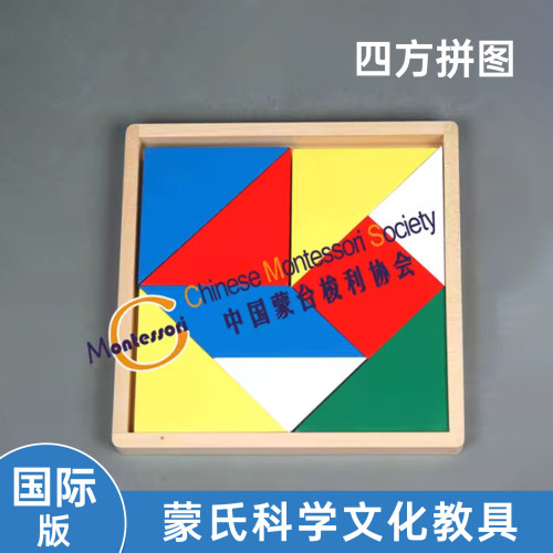 特梭利蒙氏数学幼儿园早教玩具