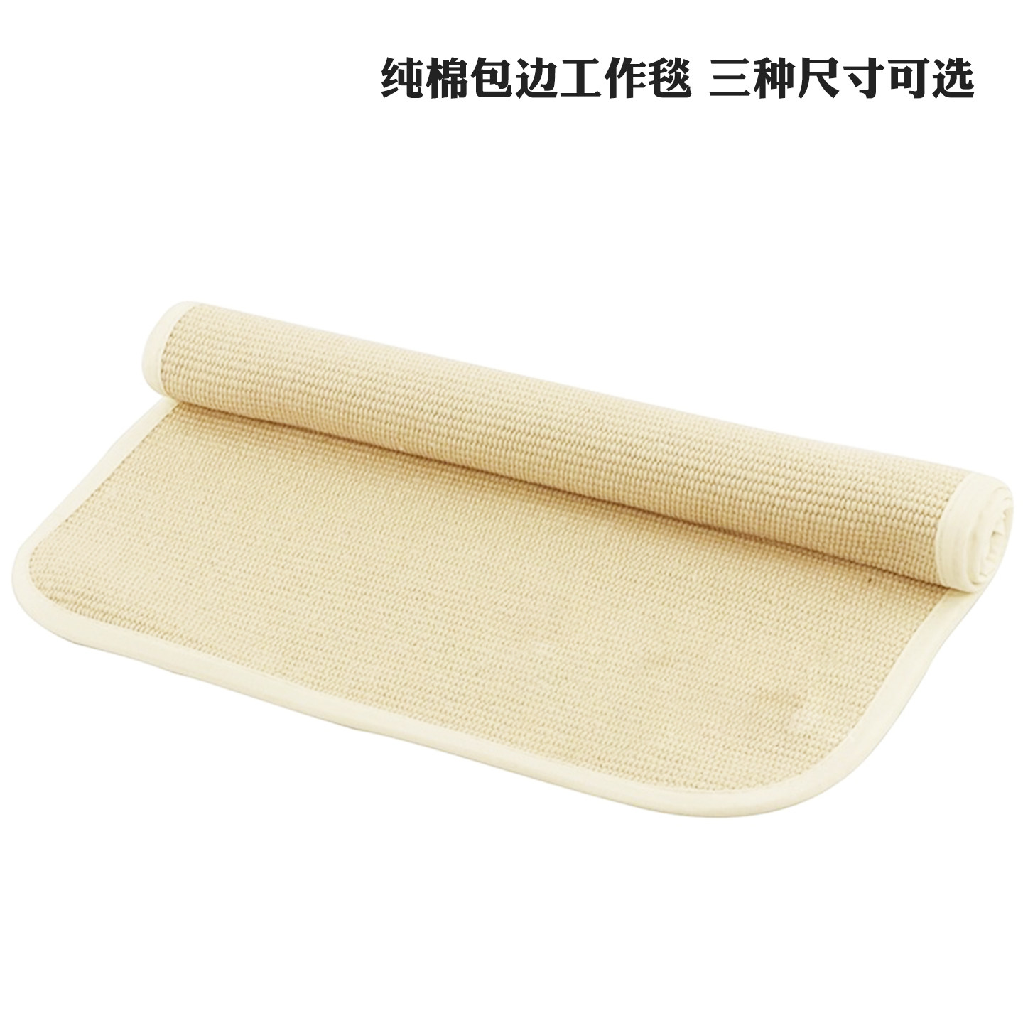 工作毯蒙氏教具纯棉操作毯儿童地毯垫幼儿园教学早教宝宝工作地垫,玩具/童车/益智/积木/模型,早教教具/早教套装,淘宝优惠券,粉丝福利购,淘宝优惠卷