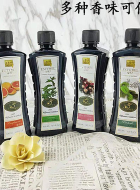 Estebel1833第五精华香薰精油500ML装香茅尤加利薰衣草