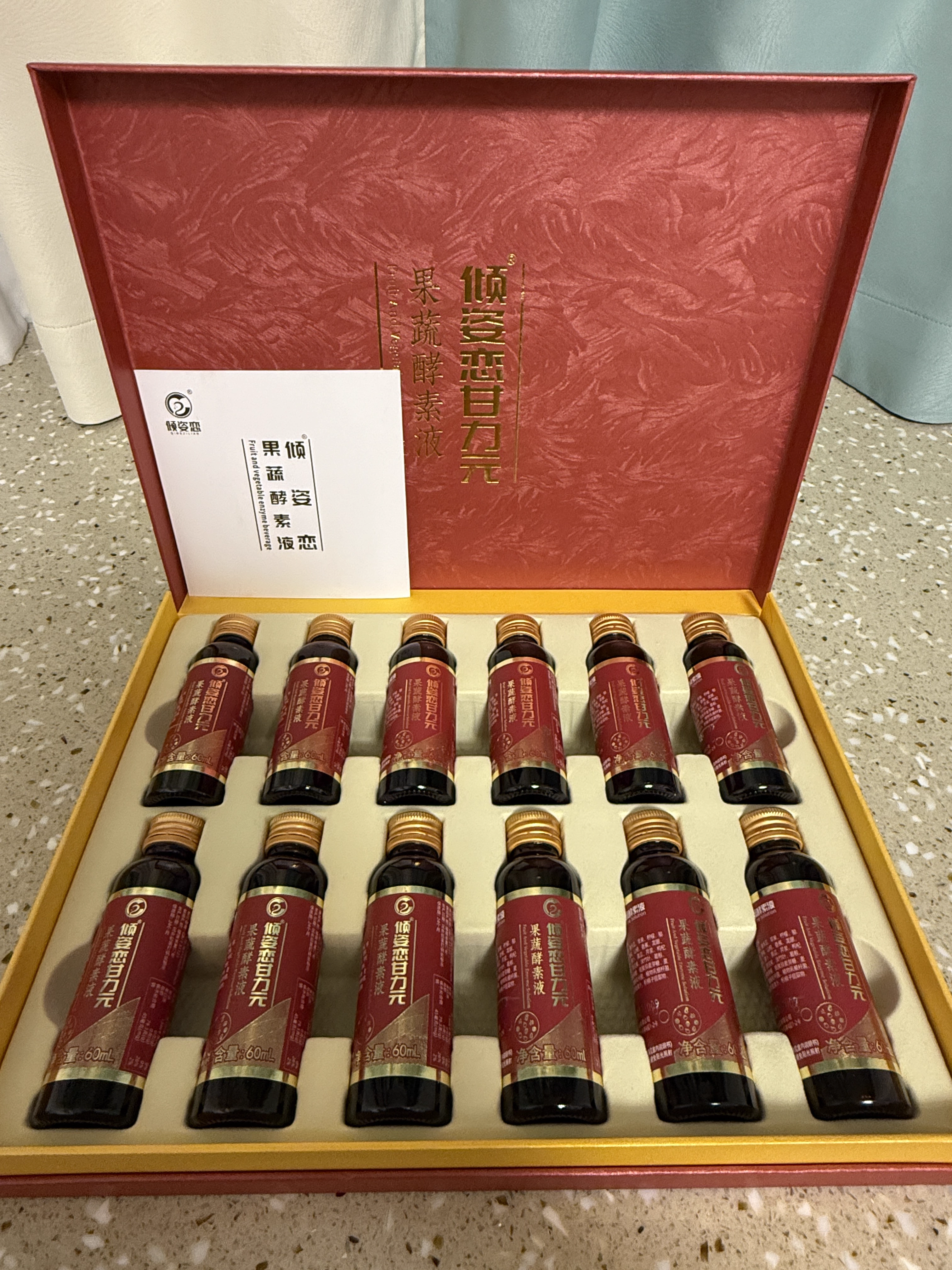倾姿恋活力元甘力元圣力元素力元