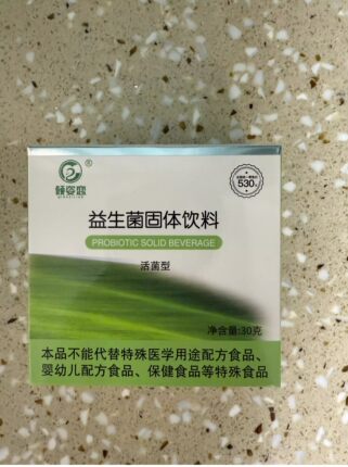 倾姿恋益生菌30条整盒固体饮料珍贵纯天然植物提取实体店正品保证